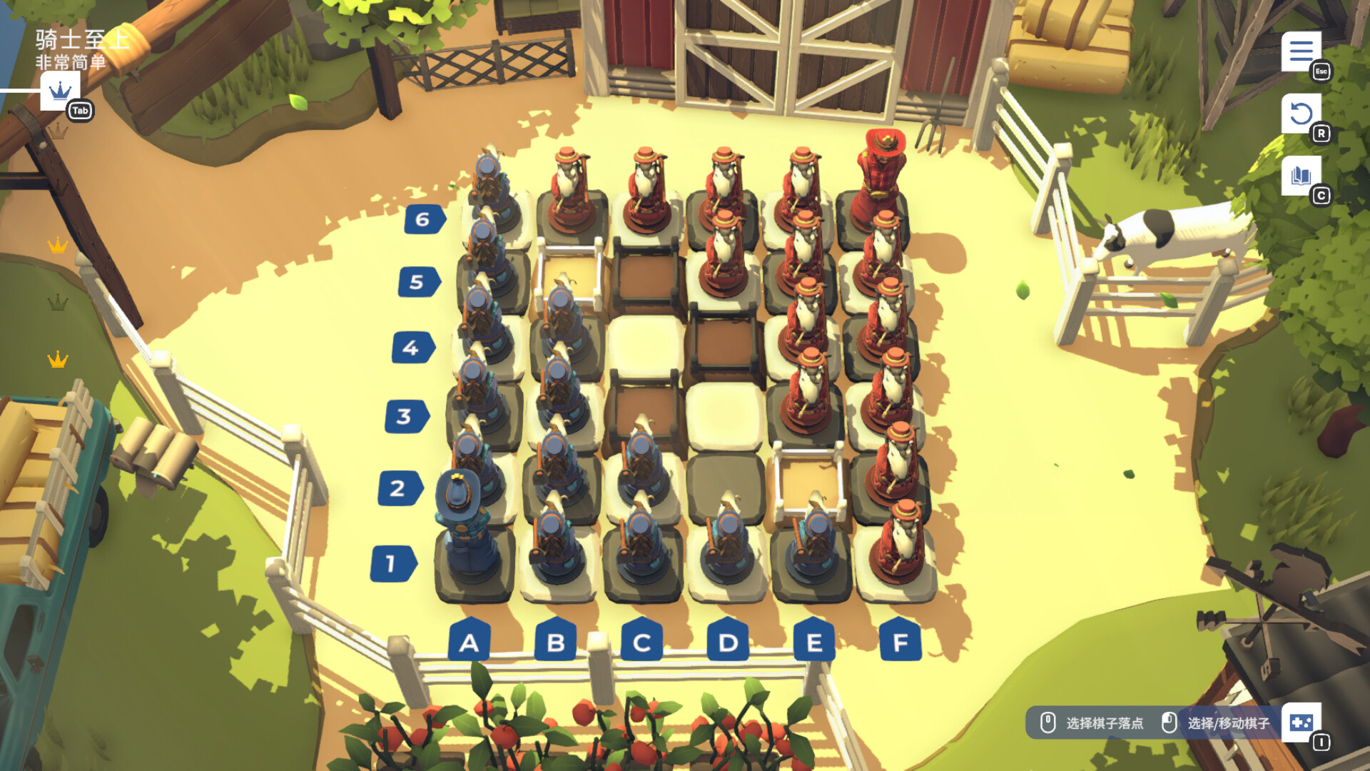 图片[2]- 棋境漫游 完整移植 直装版- 关先生资源站