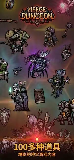 图片[2]- 合成地牢 内置菜单 直装版- 关先生资源站