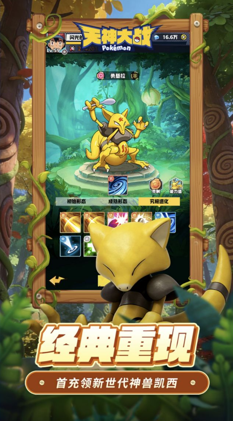 图片[3]- 宝可梦大战 内置作弊菜单（无敌锁血+百分百暴击，默认开启） 直装版- 关先生资源站