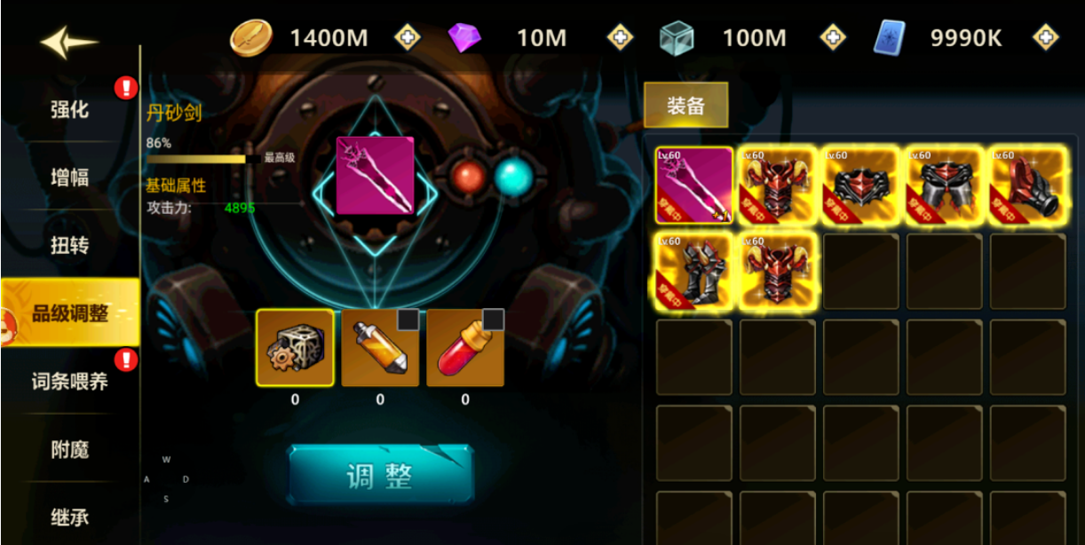 图片[3]- 无双之王 内置菜单【适配最新版本，开启重启游戏生效】直装版- 关先生资源站