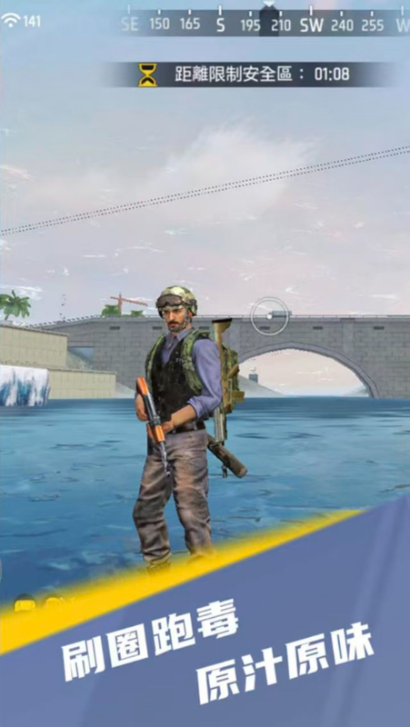 王牌突击队 内置菜单 直装版- 关先生资源站