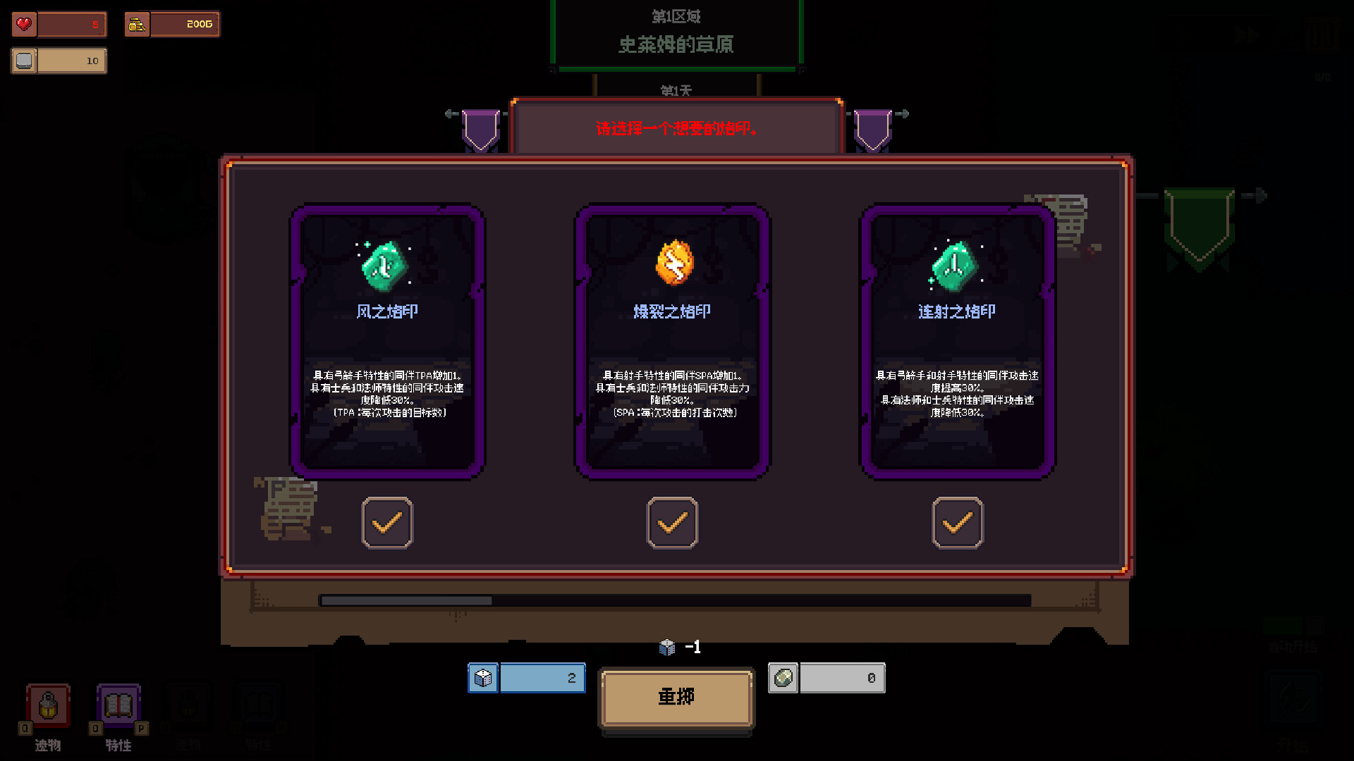 图片[4]- 创建地牢 完整移植 直装版- 关先生资源站