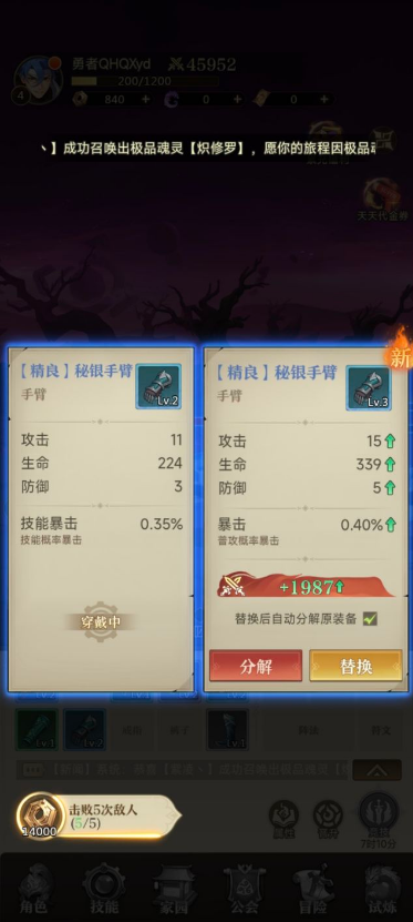 异界修真 内置菜单【免广告+无敌+百分百暴击】直装版- 关先生资源站