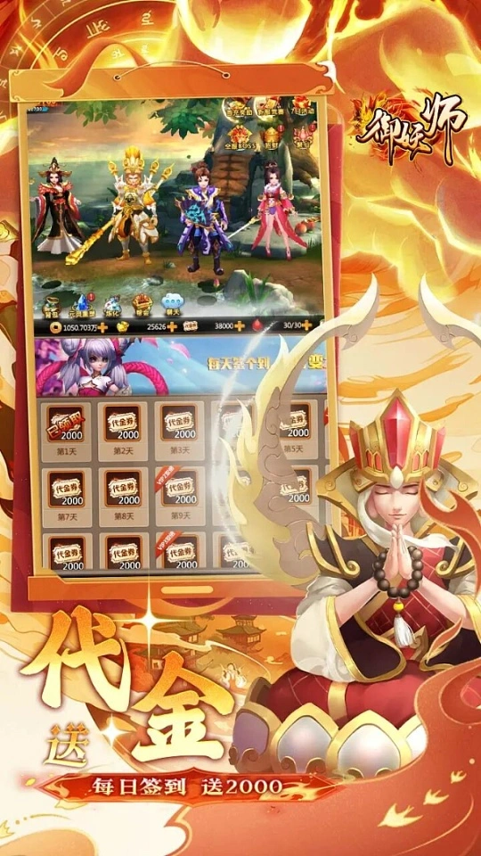 图片[3]- 御妖师 内置菜单【无限释放，局内开启，游戏有检测，不要频繁点击技能】- 关先生资源站