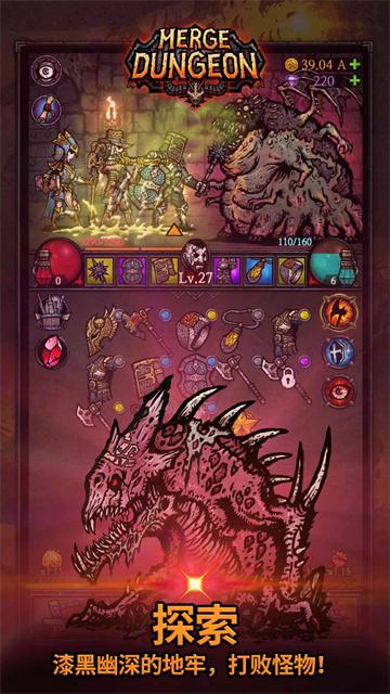 图片[3]- 合成地牢 内置菜单 直装版- 关先生资源站