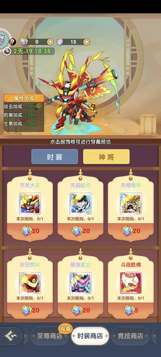 图片[2]- 放开那妖怪 内置菜单【主用没用就开备用，手动点击就不会被敌方秒杀】 直装版- 关先生资源站