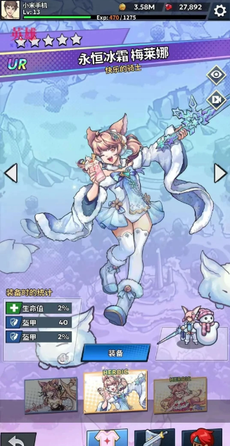 福蒂亚斯传奇 内置作弊菜单+汉化+ 免费内购【部分活动需要梯子】 直装版- 关先生资源站