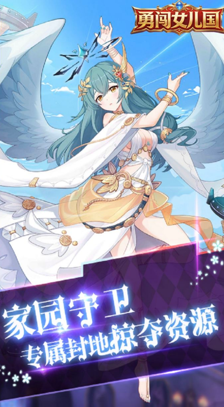 勇闯女儿国 内置菜单【无敌+倍攻+百分百暴击，不显示菜单默认开启】 直装版- 关先生资源站