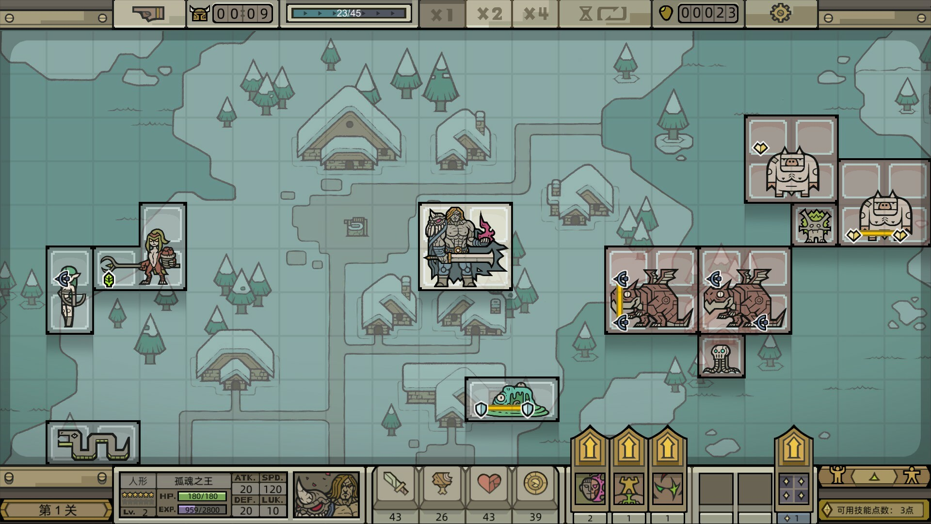 军团 完整移植 直装版- 关先生资源站