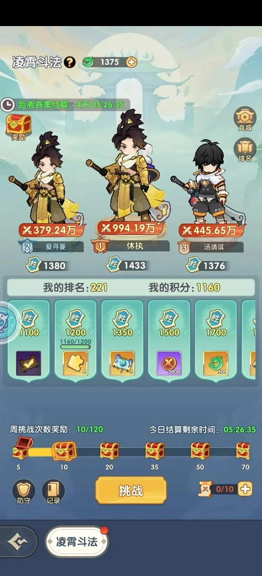 图片[3]- 放开那妖怪 内置菜单【主用没用就开备用，手动点击就不会被敌方秒杀】 直装版- 关先生资源站