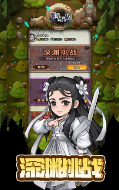 九伐中原 内置菜单【功能均局外开启，低调使用，避免冲榜】 直装版- 关先生资源站