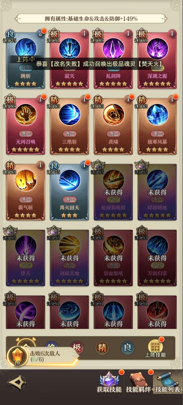 图片[2]- 异界修真 内置菜单【免广告+无敌+百分百暴击】直装版- 关先生资源站