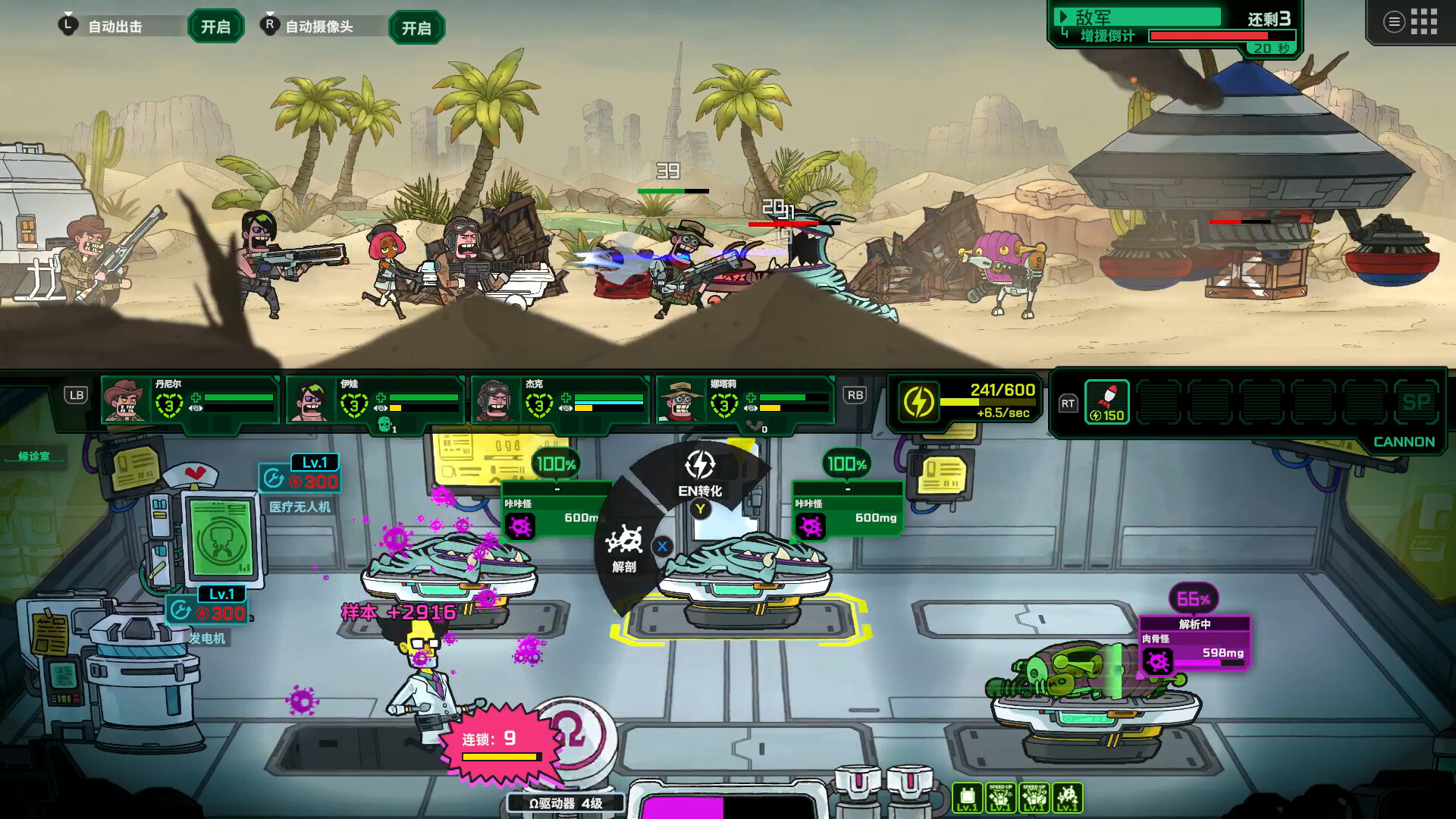 图片[2]- 死去活来 完整移植 直装版- 关先生资源站