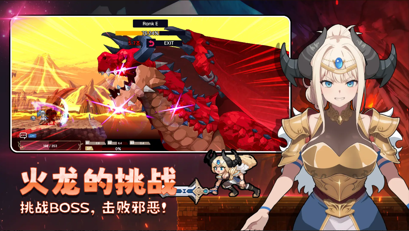 征服少女养成记 免广告直接获得奖励，解锁全角色合功能 直装版- 关先生资源站