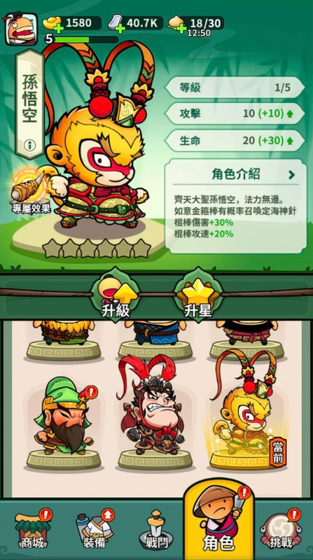 无敌小薯仔 内置菜单【无敌+秒杀+移速】 直装版- 关先生资源站