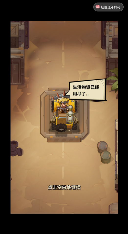 一路狂飙 内置菜单 直装版- 关先生资源站