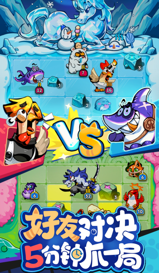 图片[2]- 爪爪大乱斗 内置功能菜单【超级倍攻，倍攻对敌方也有效果，开启功能后主要拓展人数，用人数碾压，尽量拿远程的角色】 直装版- 关先生资源站