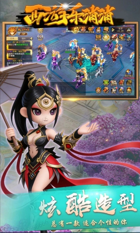 图片[2]- 西游乐消消 内置作弊菜单【无敌+秒杀+移速，移速开启需要切换地图，或者做个任务生效】 直装版- 关先生资源站