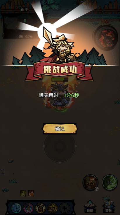 图片[3]- 勇者逃脱 内置菜单 直装版- 关先生资源站