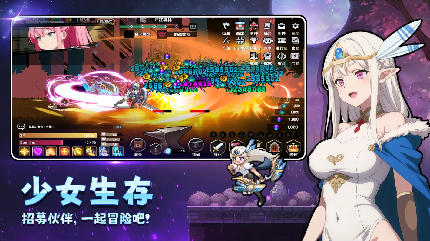 图片[2]- 征服少女养成记 免广告直接获得奖励，解锁全角色合功能 直装版- 关先生资源站