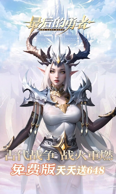 最后的勇者 内置菜单【无敌+倍攻】 直装版- 关先生资源站