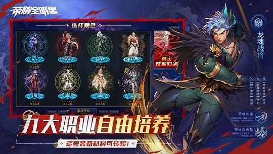 图片[2]- 荣耀全明星 内置菜单【不死+无限技能+倍攻，注意死亡状态的操作，弹窗有写，先玩先爽，随时和谐】 直装版- 关先生资源站