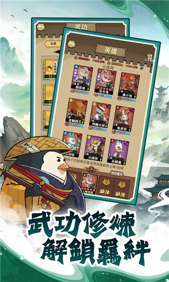 图片[2]- 萌兽闯江湖 内置作弊菜单 直装版- 关先生资源站