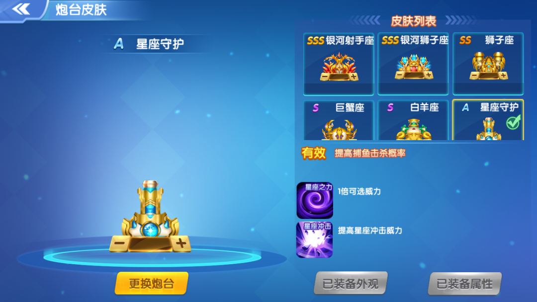 指尖捕鱼 内置菜单【局内开启，只能选择一个开启】 直装版- 关先生资源站