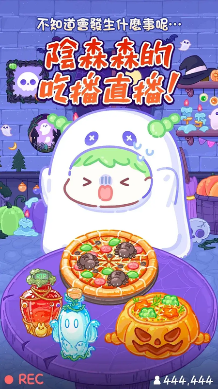 糖葫芦达人 免广告直接获得奖励 直装版- 关先生资源站