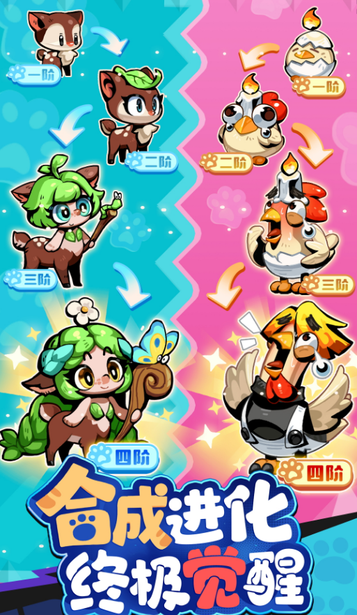 图片[3]- 爪爪大乱斗 内置功能菜单【超级倍攻，倍攻对敌方也有效果，开启功能后主要拓展人数，用人数碾压，尽量拿远程的角色】 直装版- 关先生资源站