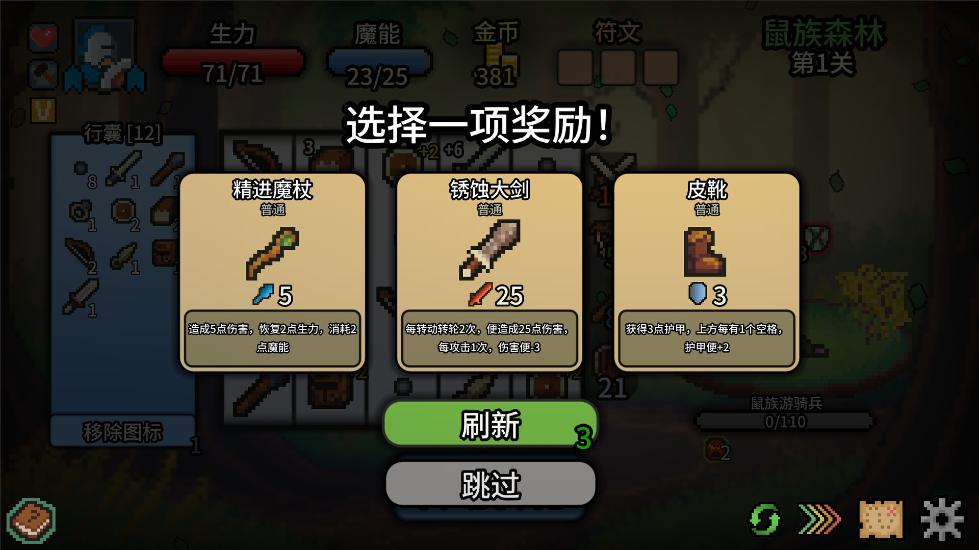 图片[4]- 拉杆英雄 完整移植 直装版- 关先生资源站