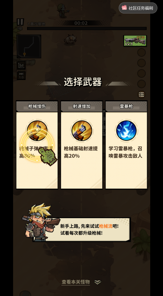 图片[2]- 一路狂飙 内置菜单 直装版- 关先生资源站