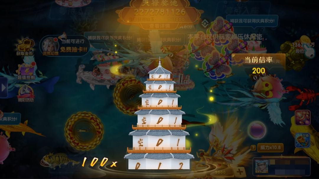 图片[2]- 指尖捕鱼 内置菜单【局内开启，只能选择一个开启】 直装版- 关先生资源站