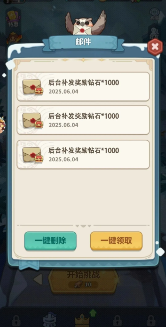 图片[2]- 永远的蔚蓝星球 MOD菜单版 直装版- 关先生资源站