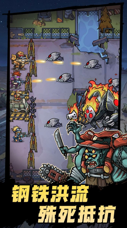 末世求生者 内置菜单【超级秒杀+超级攻速，内置功能】 直装版- 关先生资源站