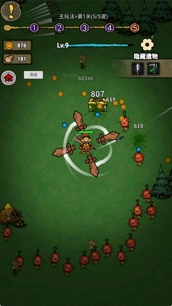 图片[3]- 猎梦保卫战 免广告直接获得奖励+内置菜单【设置里打开】+内购 直装版- 关先生资源站