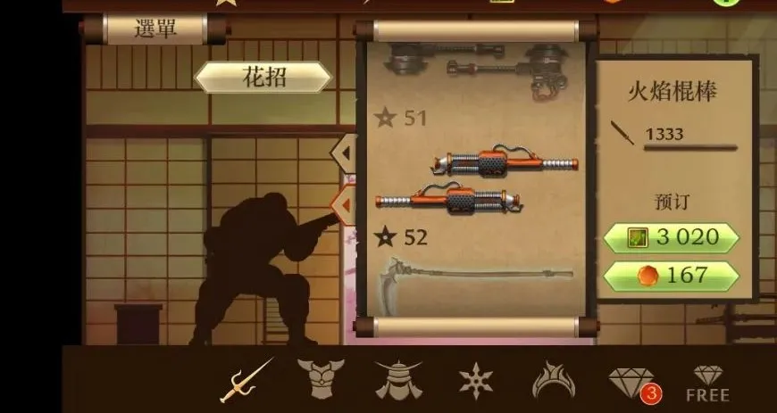 图片[2]- 暗影格斗2 内置无限资源 直装版- 关先生资源站