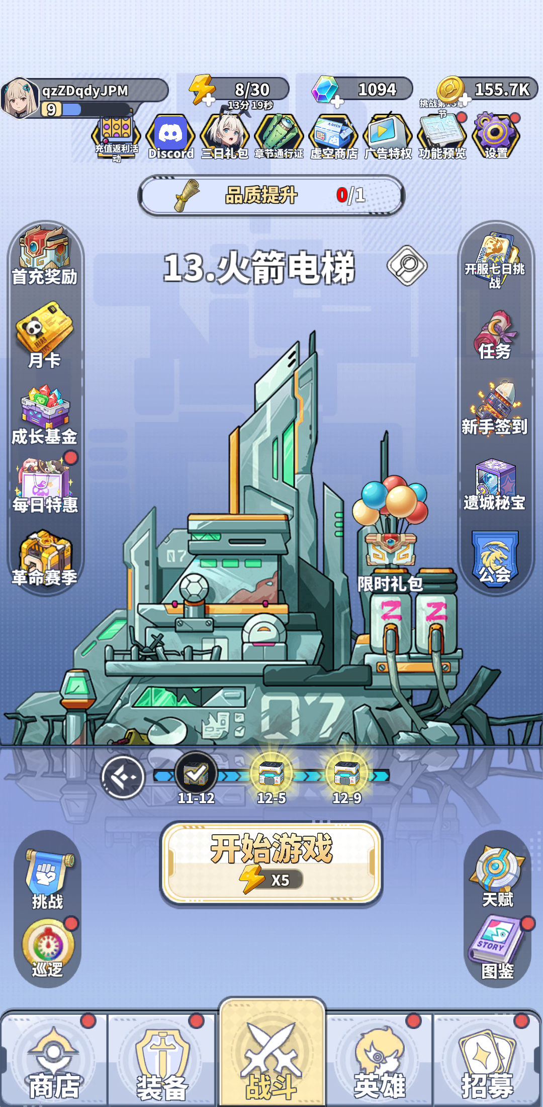 图片[2]- 滋滋先锋队 内置菜单【进不去开梯子】 直装版- 关先生资源站