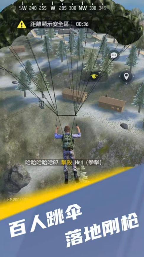 图片[2]- 王牌突击队 内置菜单 直装版- 关先生资源站