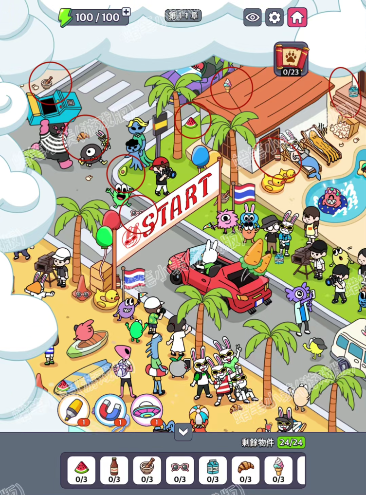 图片[2]- 地球娱乐室M 无限内购【挂梯子更新快很多】 直装版- 关先生资源站