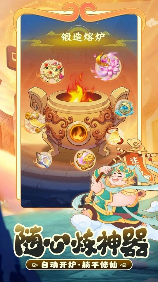 图片[3]- 踢爆那西游 内置菜单 直装版- 关先生资源站