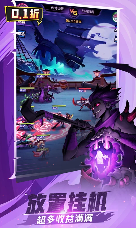 图片[2]- 火柴人觉醒 内置菜单 直装版- 关先生资源站