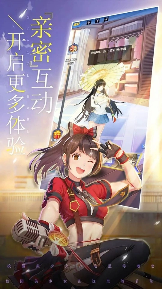 图片[2]- 校花梦工厂 内置功能【必胜+定怪】 直装版- 关先生资源站