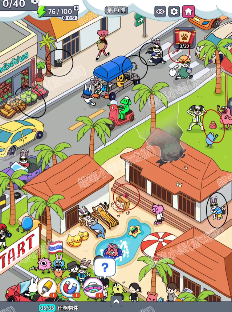 图片[3]- 地球娱乐室M 无限内购【挂梯子更新快很多】 直装版- 关先生资源站