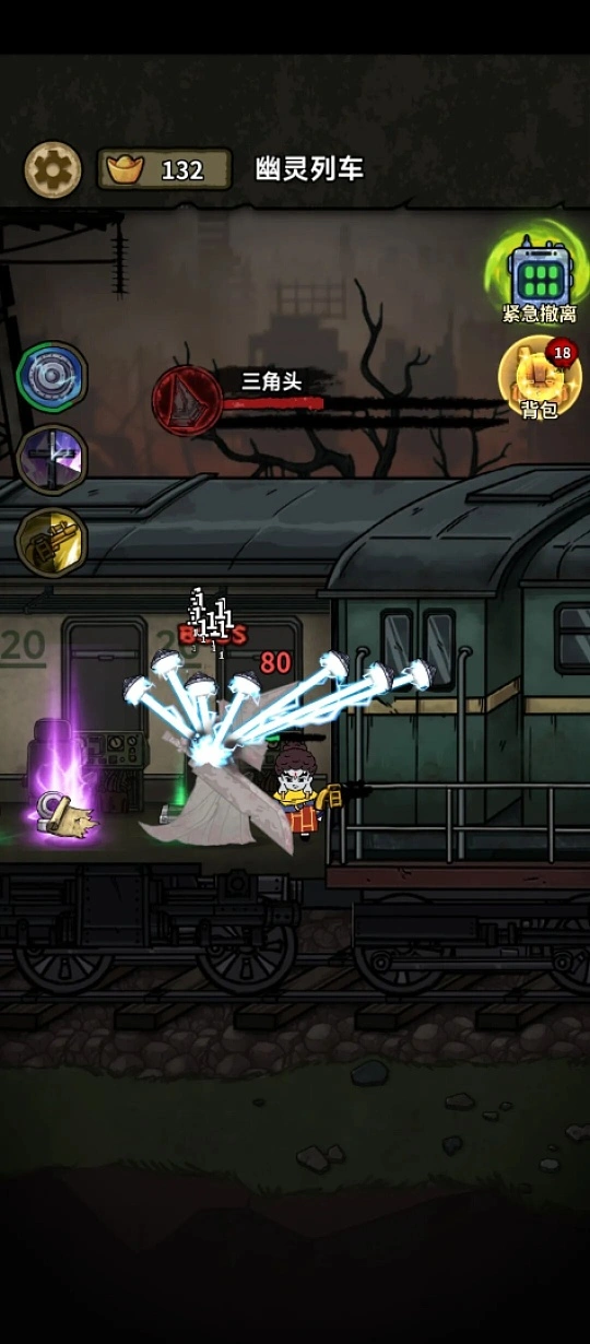 图片[2]- 病毒大逃杀 免广告直接获得奖励 直装版- 关先生资源站