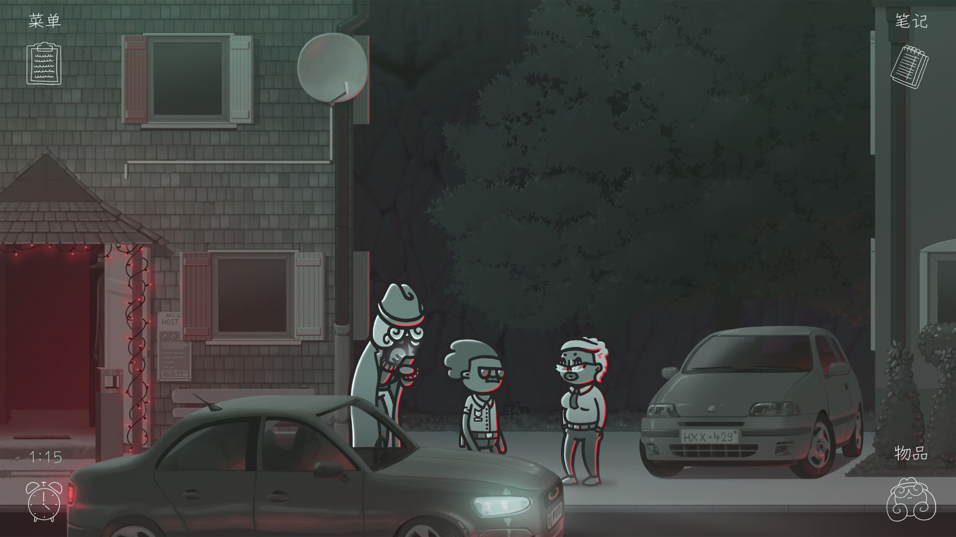 图片[2]- 心灵警探 完整移植 直装版- 关先生资源站