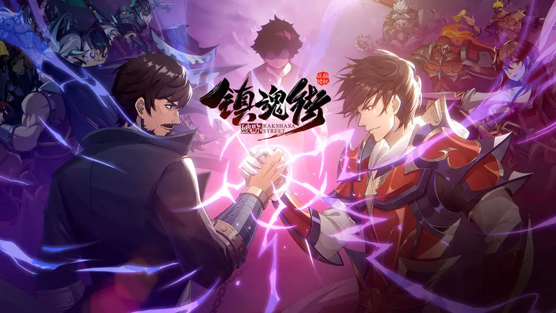 镇魂街：破晓 内置菜单（秒杀，每日领取648代金券，秒杀对局中开启，双方都有效果，打不过在开启，拿远程角色先手敌方）直装版- 关先生资源站