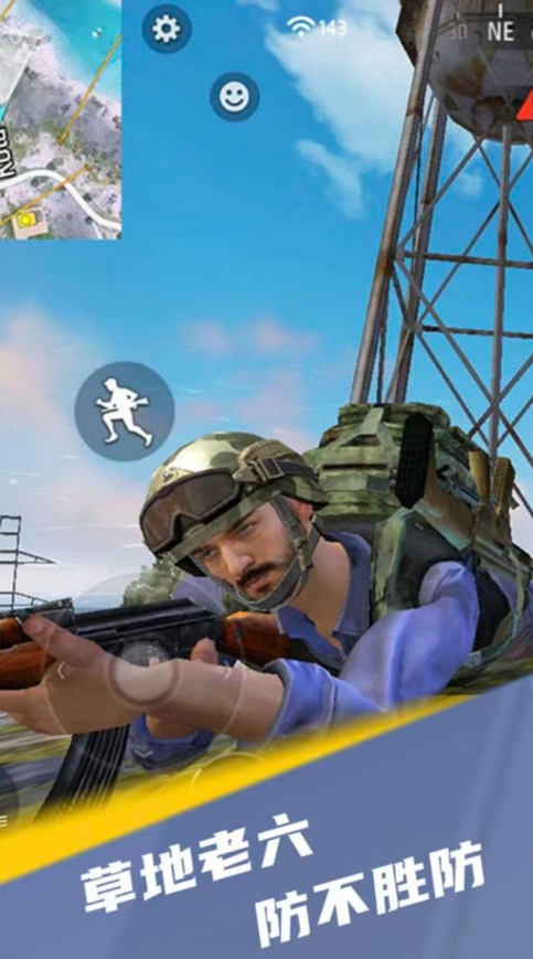 图片[3]- 王牌突击队 内置菜单 直装版- 关先生资源站