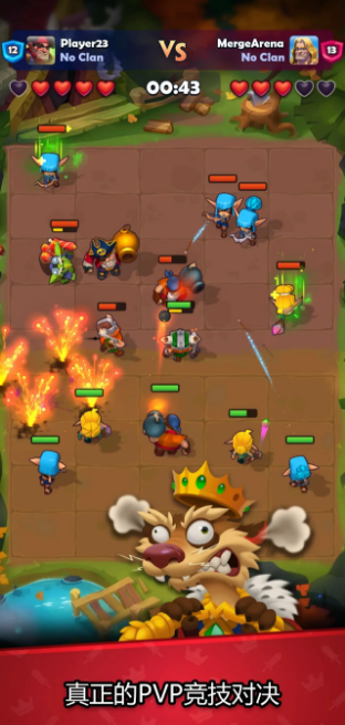 图片[2]- 铜铲铲之战 免广告直接获得奖励 直装版- 关先生资源站