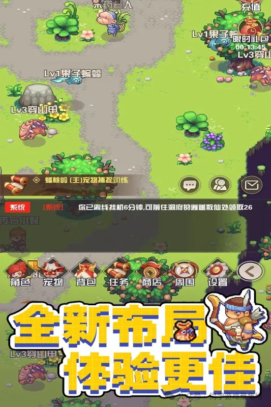 图片[4]- 西游乐消消 内置作弊菜单【无敌+秒杀+移速，移速开启需要切换地图，或者做个任务生效】 直装版- 关先生资源站